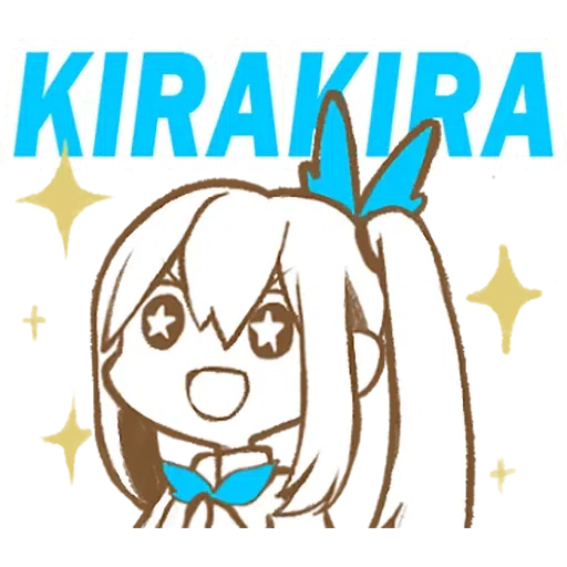 mirai akari - Sticker 18