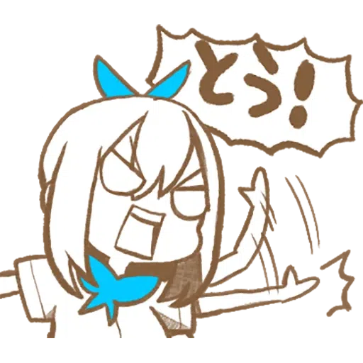 mirai akari - Sticker 12