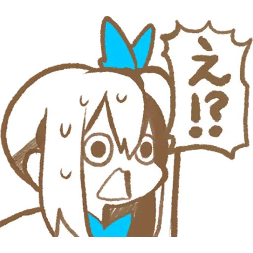 mirai akari - Sticker 15
