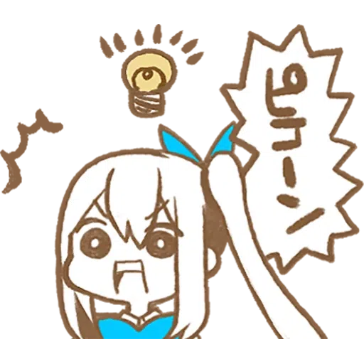 mirai akari - Sticker 19