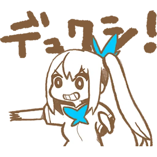mirai akari - Sticker 14