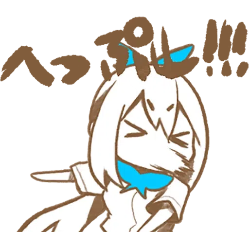 mirai akari - Sticker 13