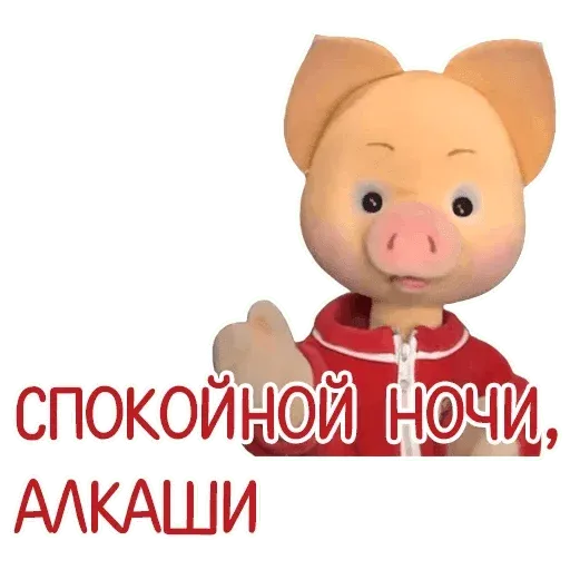 хеерт - Sticker 16