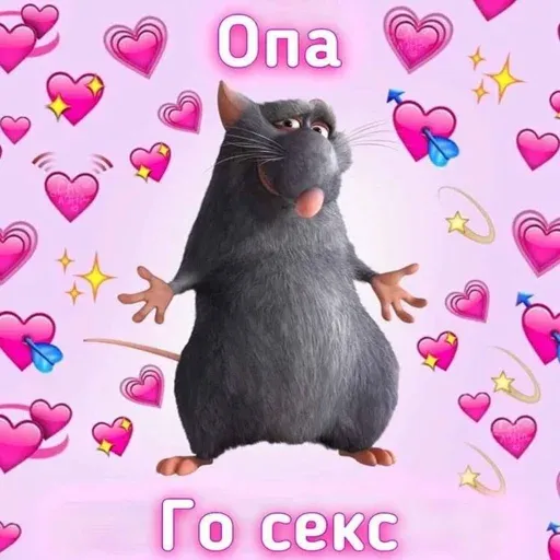 хеерт - Sticker 9