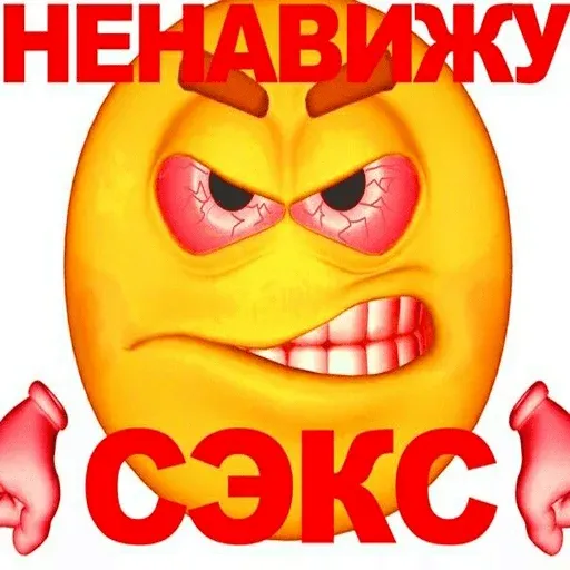 хеерт - Sticker 27