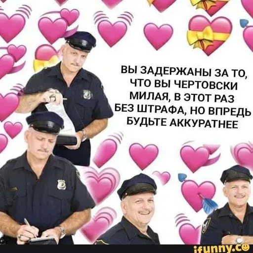 хеерт - Sticker 26