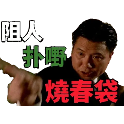 6 - Sticker 15