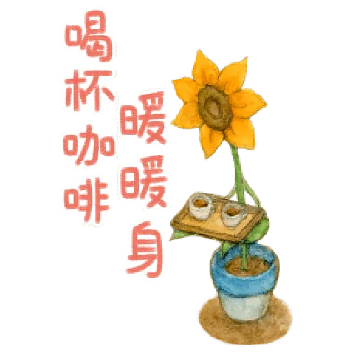 助六的日常 4 - Sticker 23