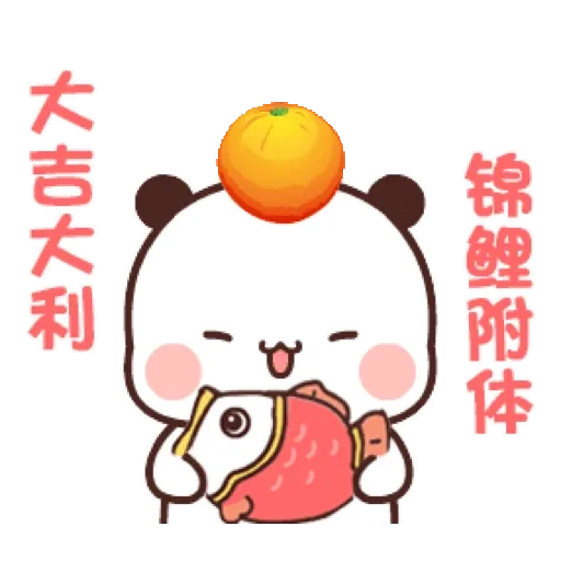 熊貓一二 festival New Year 5 (一二新年) GIF* - Sticker 11