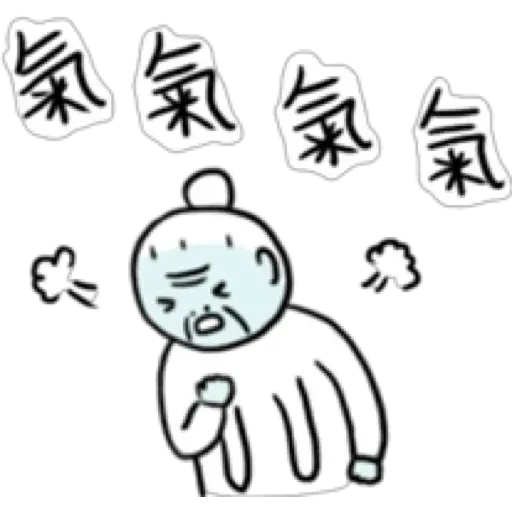 GAG - Sticker 16