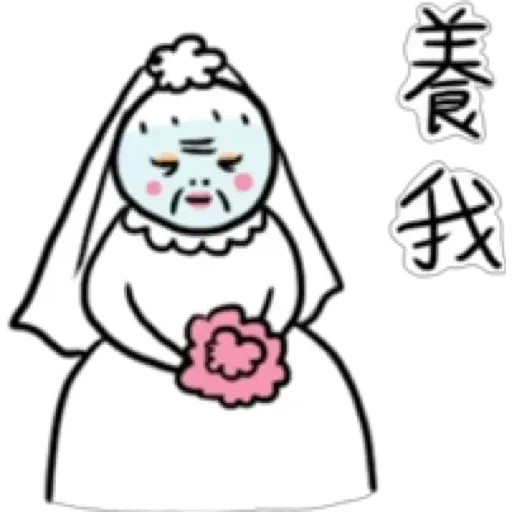 GAG - Sticker 20