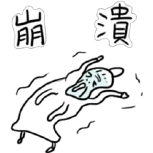 GAG - Sticker 19