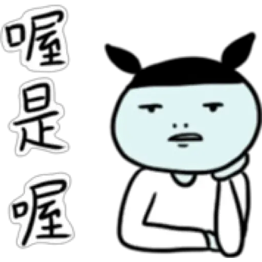 GAG - Sticker 21