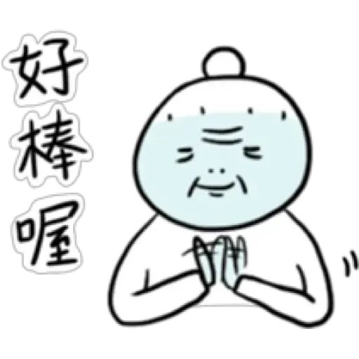 GAG - Sticker 18