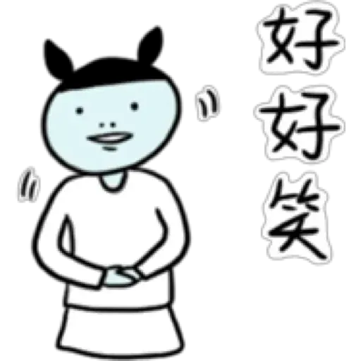 GAG - Sticker 17
