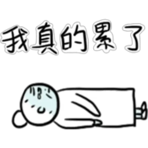 GAG - Sticker 15