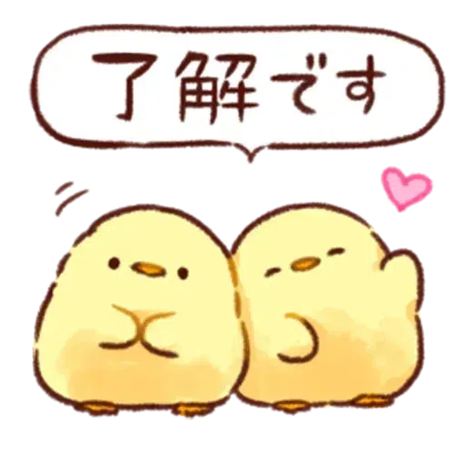 Pollitos - Sticker 12