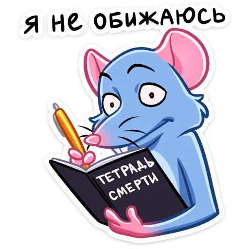 Mr.Rat - Sticker 21