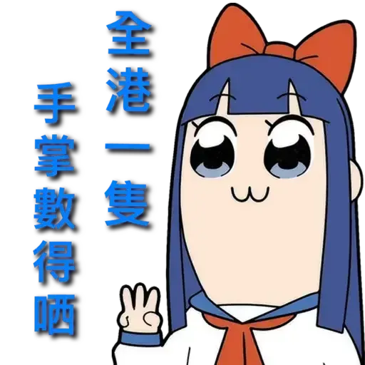 Epic - Sticker 21