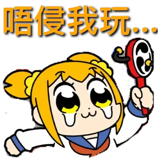 Epic - Sticker 11