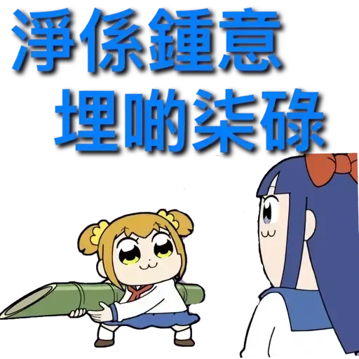 Epic - Sticker 29