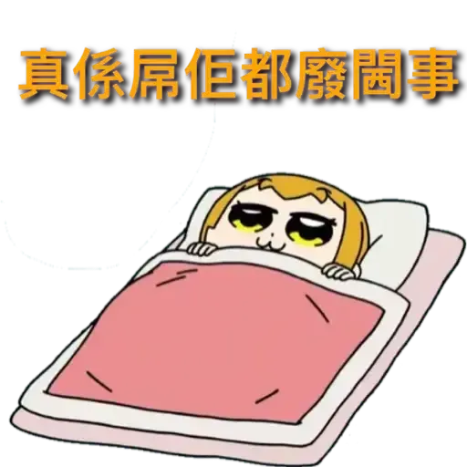 Epic - Sticker 15