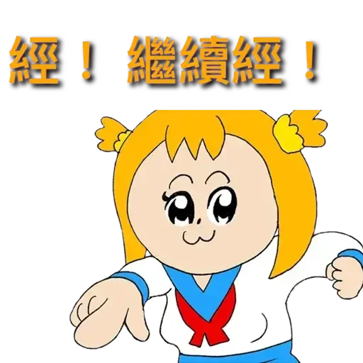 Epic - Sticker 20