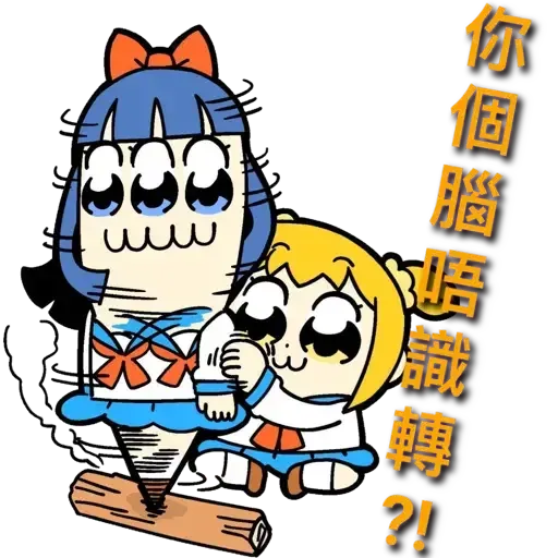Epic - Sticker 30