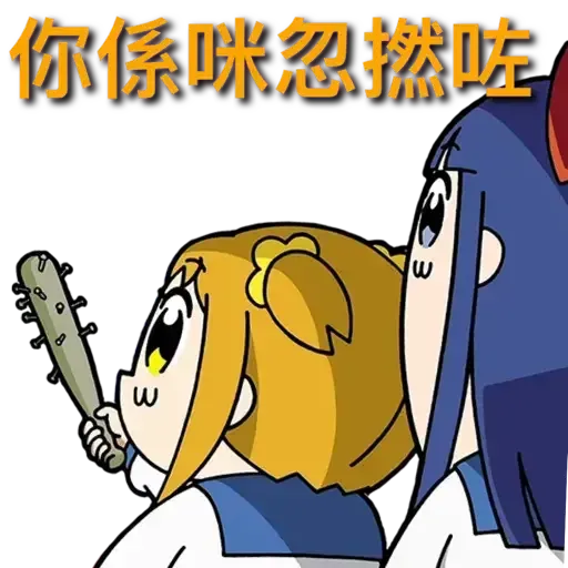 Epic - Sticker 9