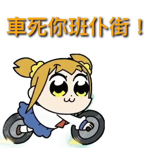 Epic - Sticker 25