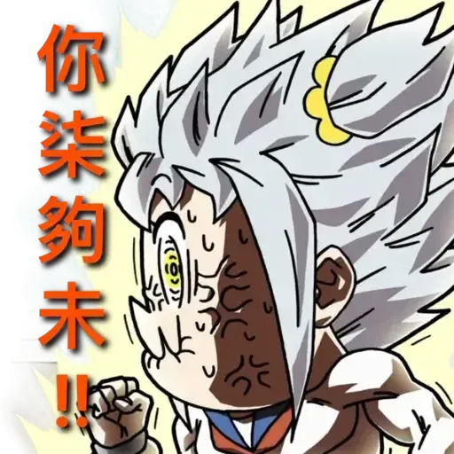 Epic - Sticker 26