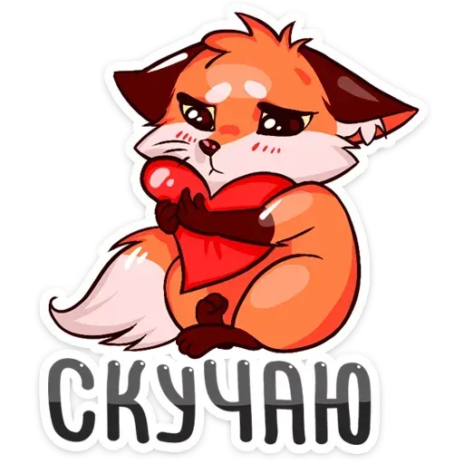 Паппи - Sticker 12