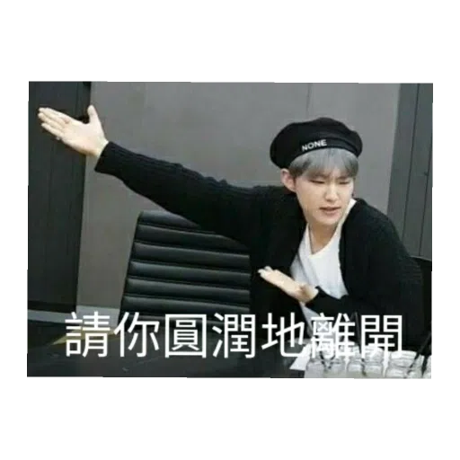 17表情管理母湯 - Sticker 15