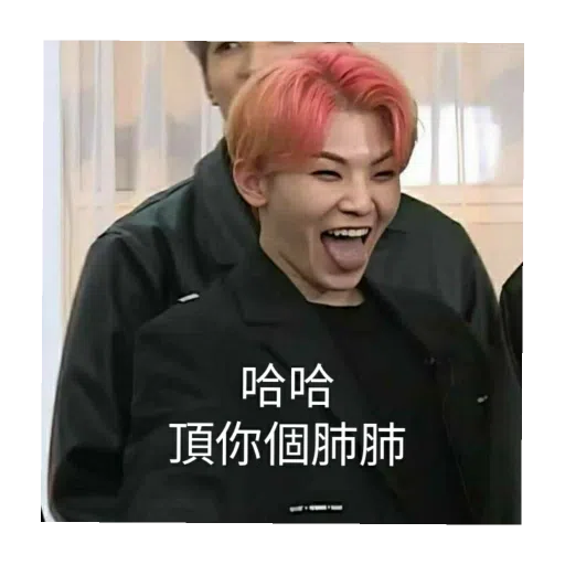 17表情管理母湯 - Sticker 21