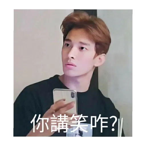 17表情管理母湯 - Sticker 13