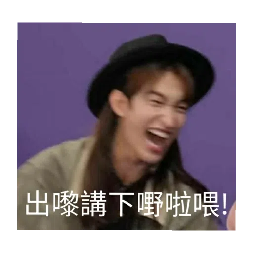 17表情管理母湯 - Sticker 12