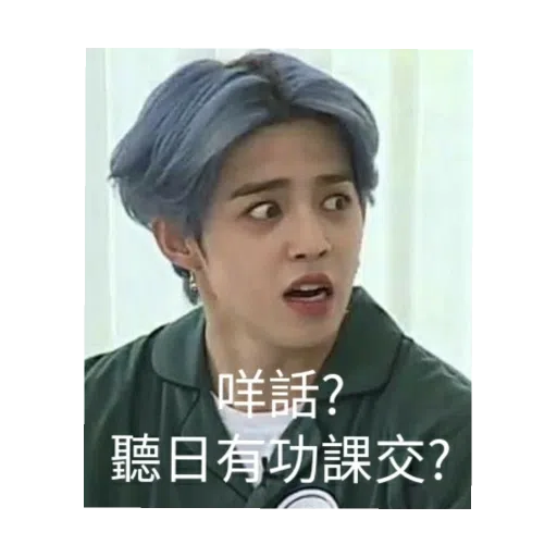 17表情管理母湯 - Sticker 30