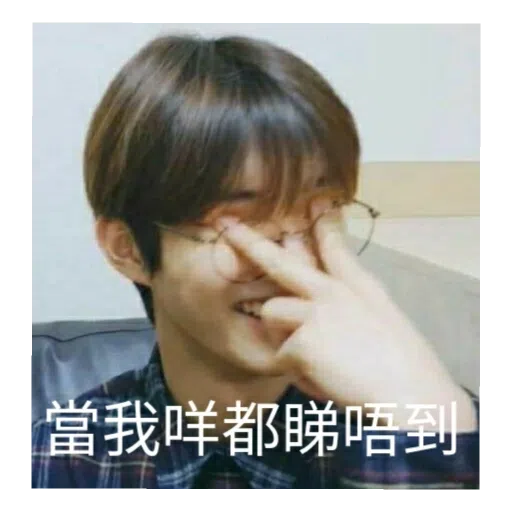 17表情管理母湯 - Sticker 11
