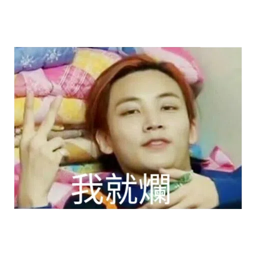17表情管理母湯 - Sticker 28