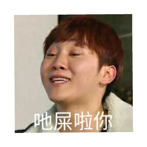 17表情管理母湯 - Sticker 14