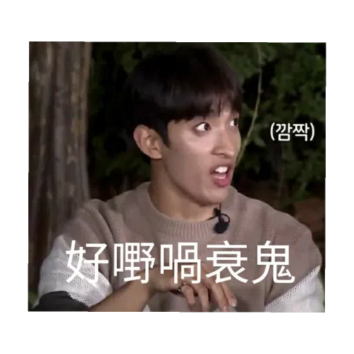 17表情管理母湯 - Sticker 17