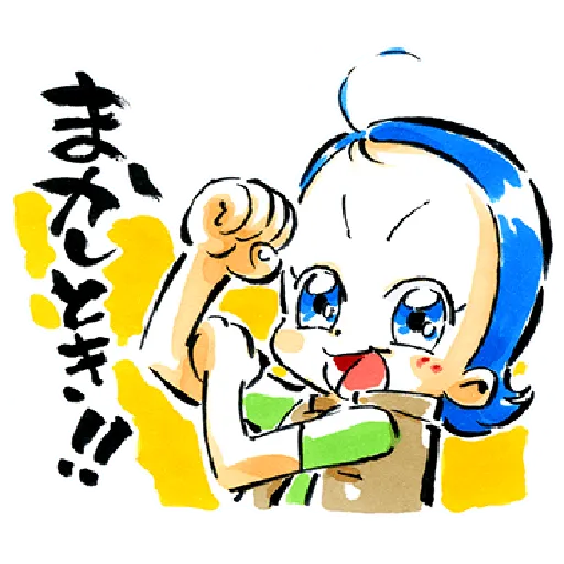✨Ojamajo Doremi 01✨ - Sticker 13
