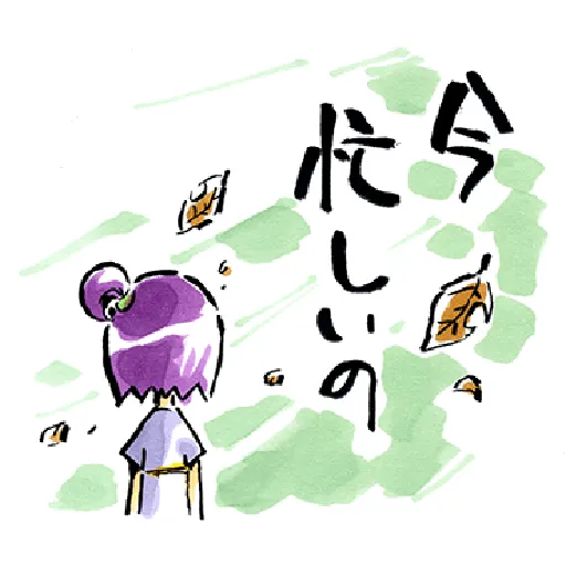✨Ojamajo Doremi 01✨ - Sticker 19