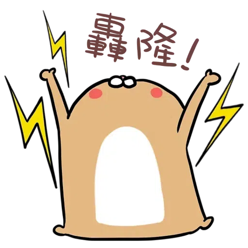 Squirrel - Sticker 17