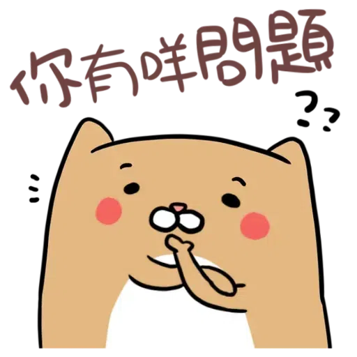 Squirrel - Sticker 9