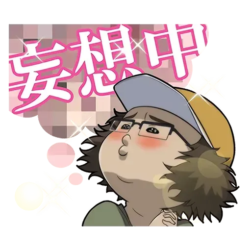 Steins;Gate - Sticker 16