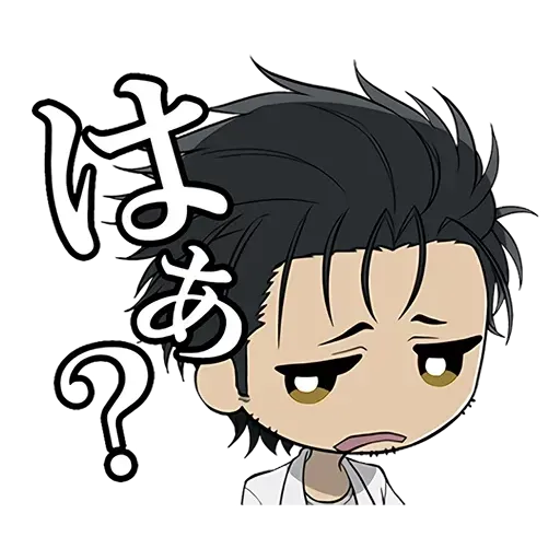 Steins;Gate - Sticker 14