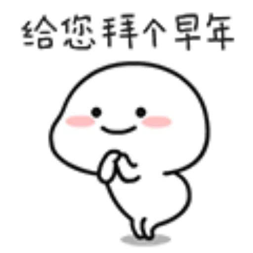 ????08 - Sticker 24