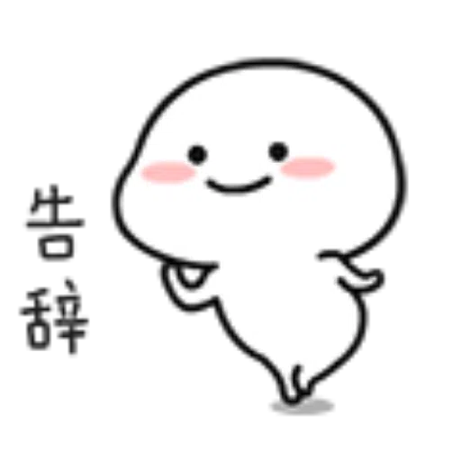 ????08 - Sticker 20