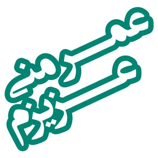 Text - Sticker 10